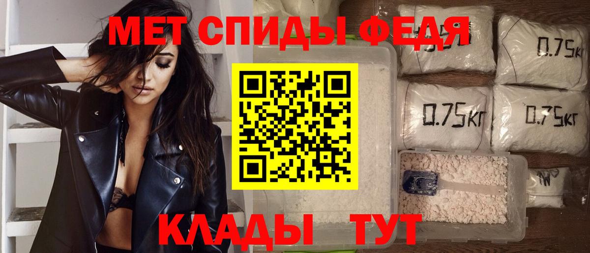 Карачаевск  Амфетамин  Вход с VPN  Амфетамин Розовый 