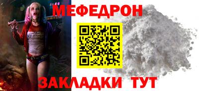 дурь Кумертау