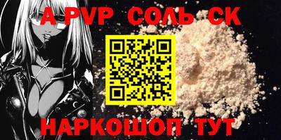 экстази Кунгур