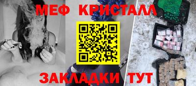 стафф Кулебаки