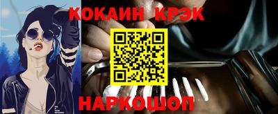 экстази Кунгур