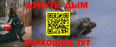 стафф Кулебаки