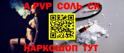 стафф Кулебаки