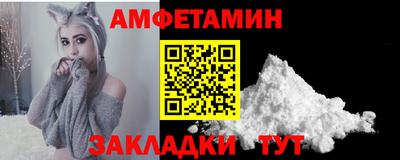 стафф Кулебаки