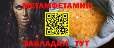 экстази Кунгур