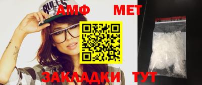 стафф Кулебаки