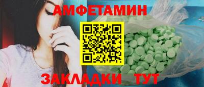 экстази Кунгур