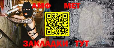 стафф Кулебаки