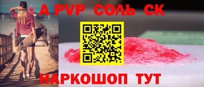 дурь Кумертау