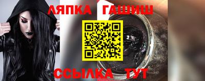 стафф Кулебаки