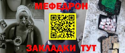 стафф Кулебаки
