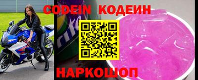 стафф Кулебаки