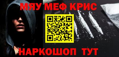 экстази Кунгур