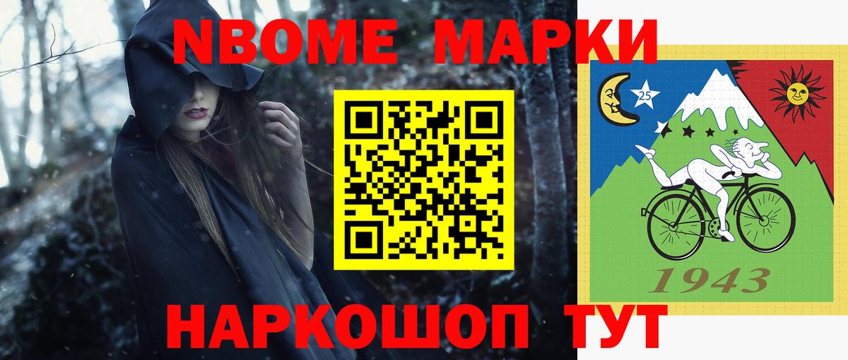 LSD-25 экстази ecstasy  Вход с VPN  Карачаевск 
