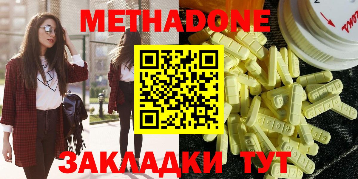 маркетплейс как зайти  Вход с VPN  Карачаевск  МЕТАДОН белоснежный  МЕТАДОН VHQ  KRAKEN сайт 