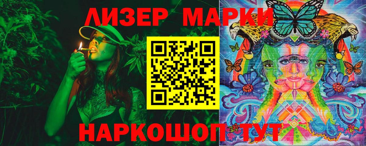 Марки N-bome 1500мкг  Вход с VPN  Марки NBOMe  Карачаевск 