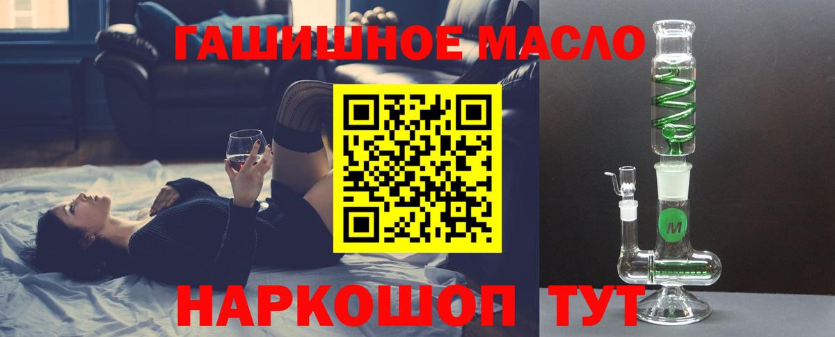 Карачаевск  ТГК вейп с тгк  Дистиллят ТГК жижа  Вход с VPN 