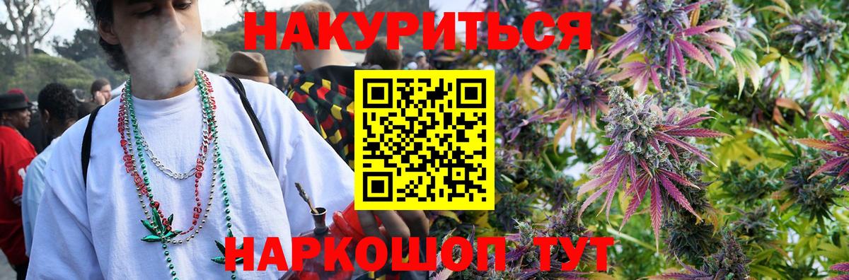 Марихуана THC 21% Карачаевск