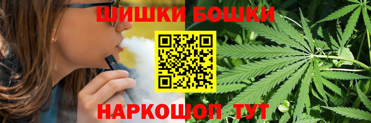 Марихуана MAZAR  Вход с VPN  Карачаевск  Бошки марихуана тримм  Конопля тримм 